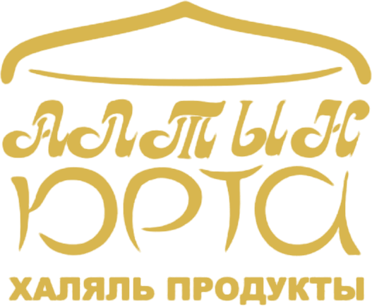 Алтын Юрта — халяль продукты